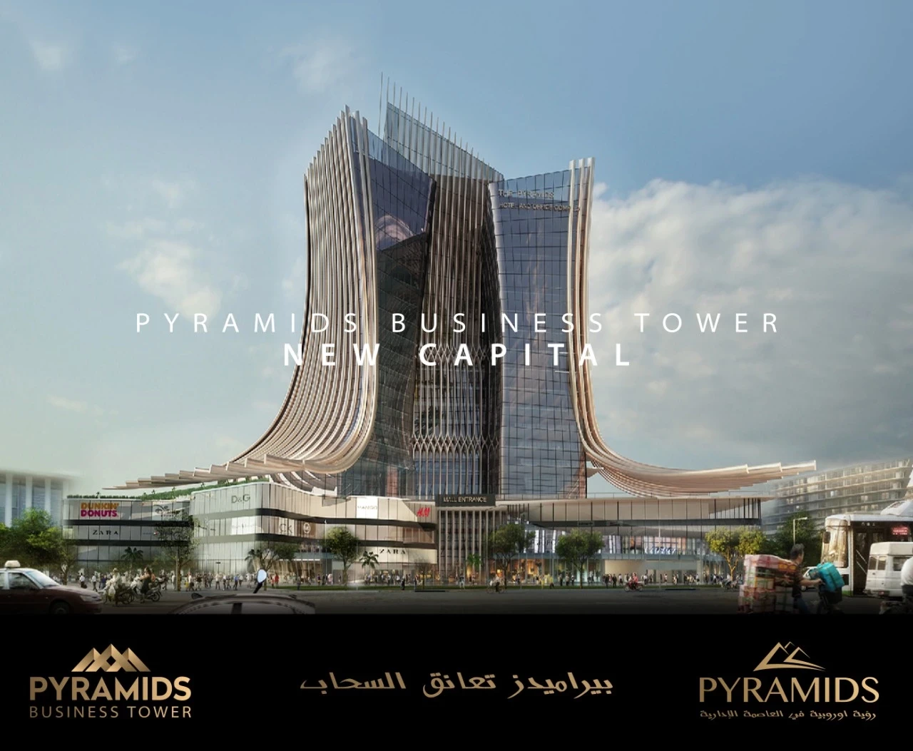 PYRAMIDS BUSINESS image